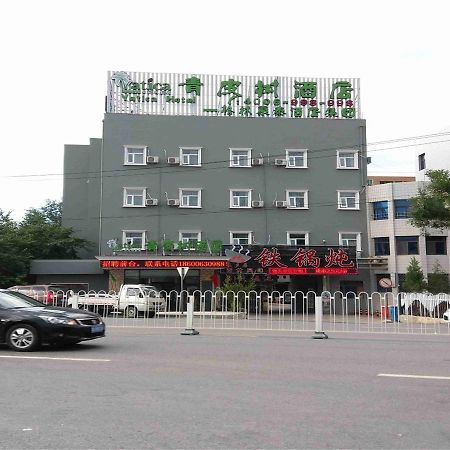 Vatica Beijing Changping District Changping Subway Station Xiguan Huandao Hotel Exteriér fotografie